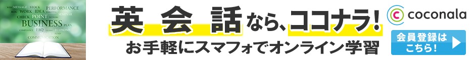 英会話で教えない ネイティブ英語の発音と歌の発声を同時上達する方法 Chemicalvoice